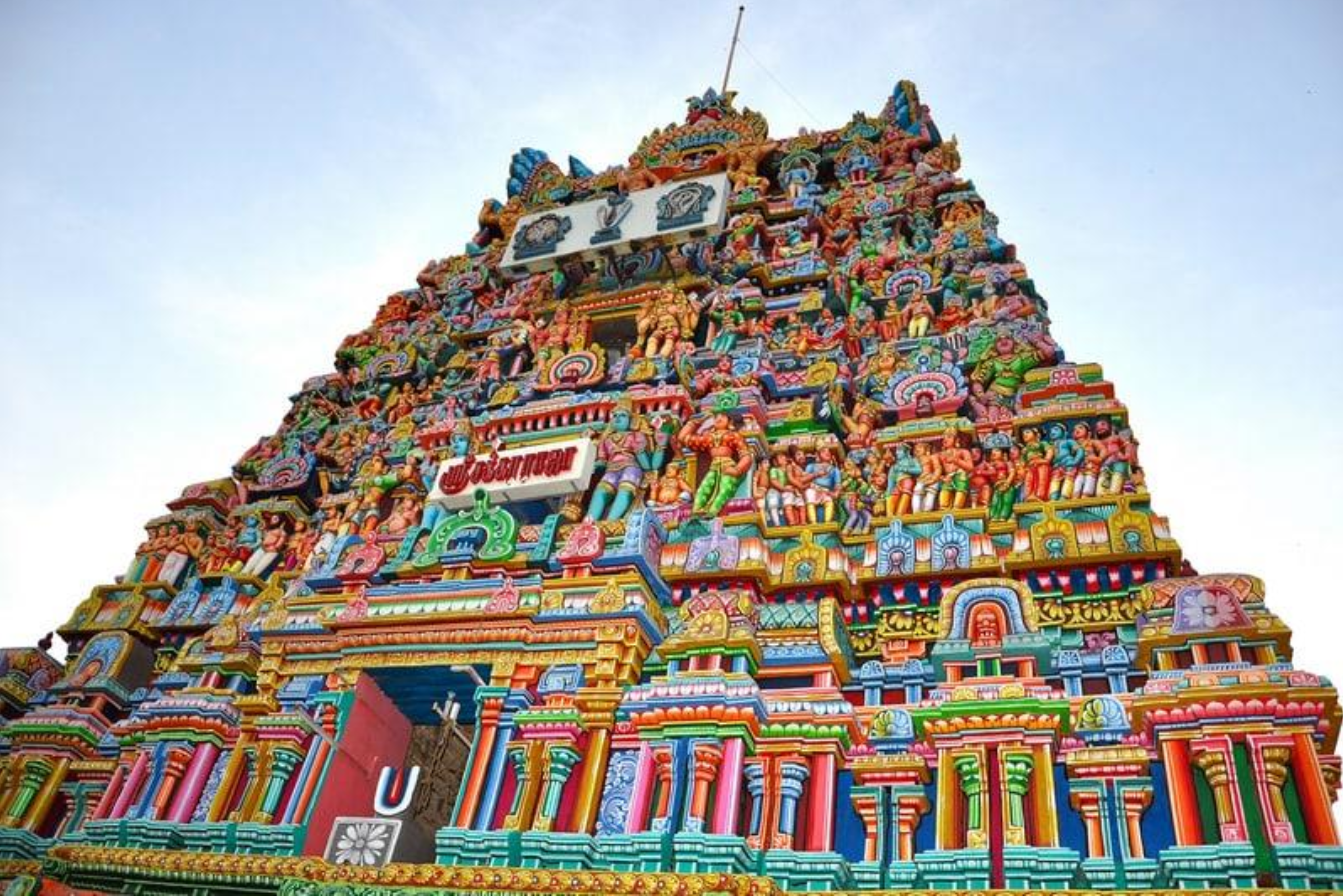 Kumbakonam Navagraha Temples Day Tour